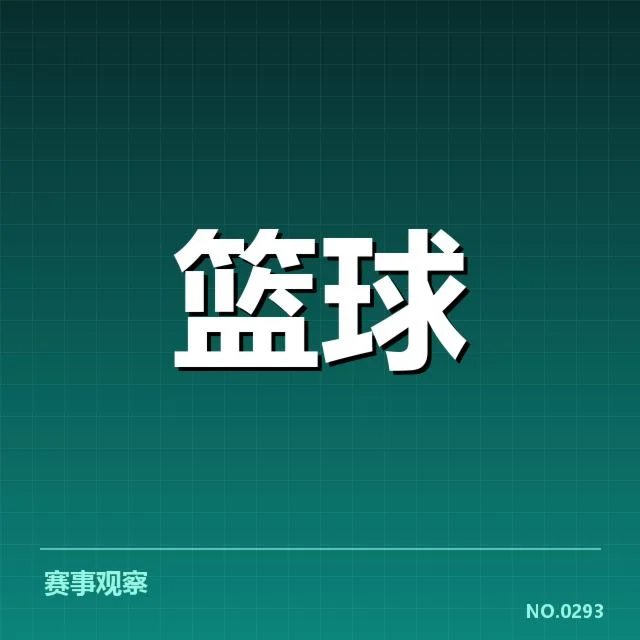 已确认的外援引进名单与数据