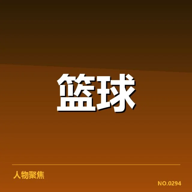 CBA积分争夺激烈：辽宁队排名走势暗藏变数