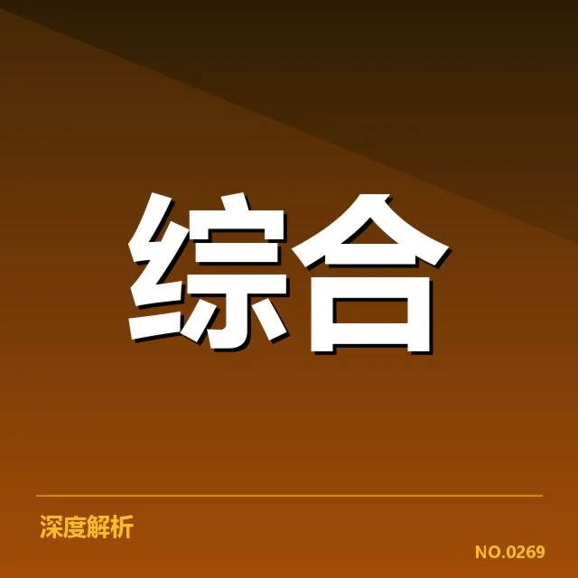 电竞绝地求生冠军赛结果：战队表现