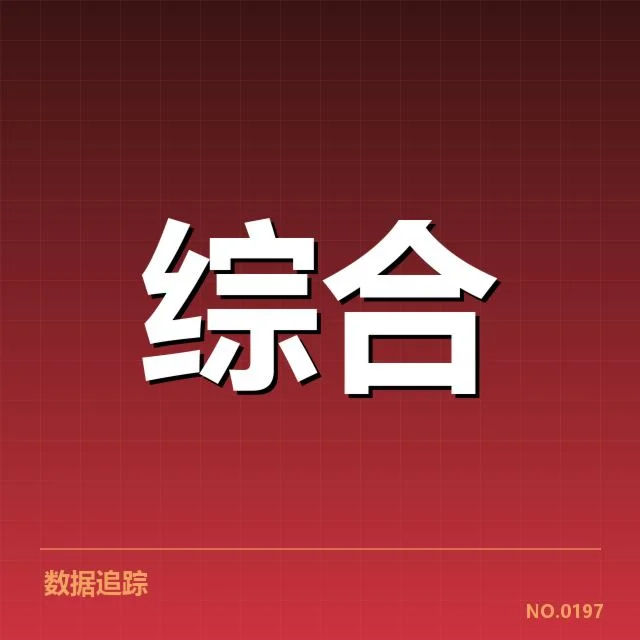 电竞亚运项目预选赛：参赛队伍名单与资格争议